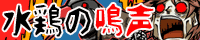 banner_yanbaru.gif